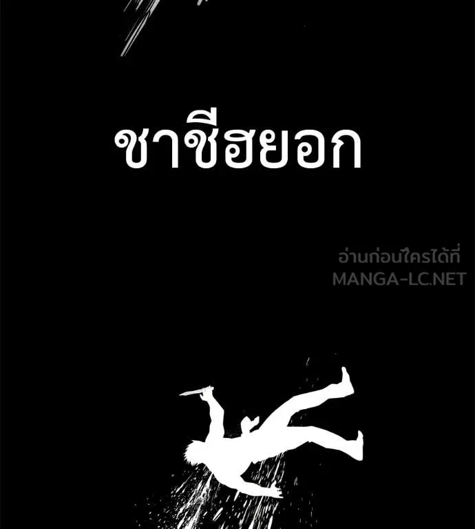 หน้า 214