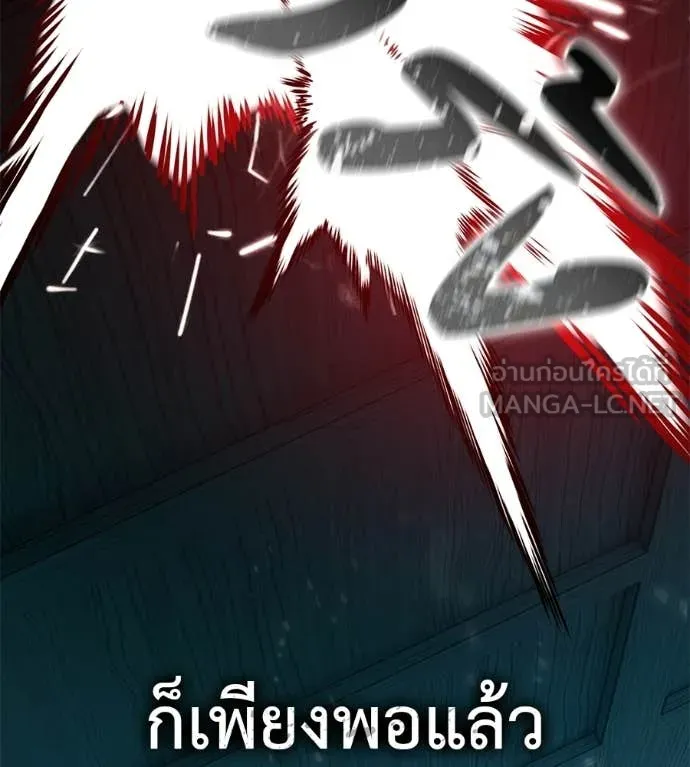 หน้า 222