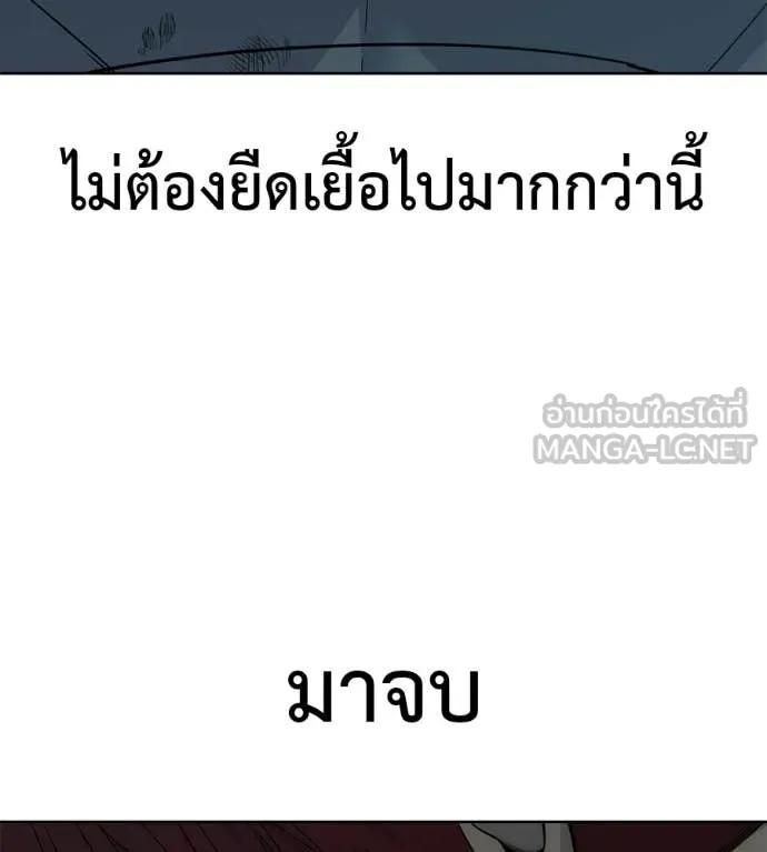หน้า 231