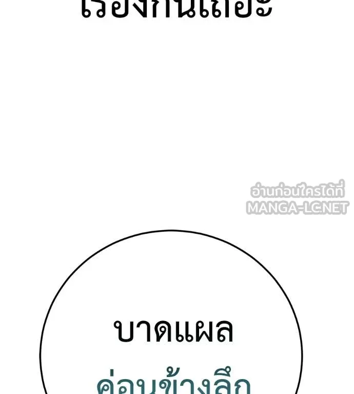 หน้า 233