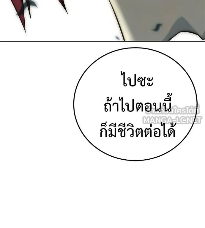 หน้า 235