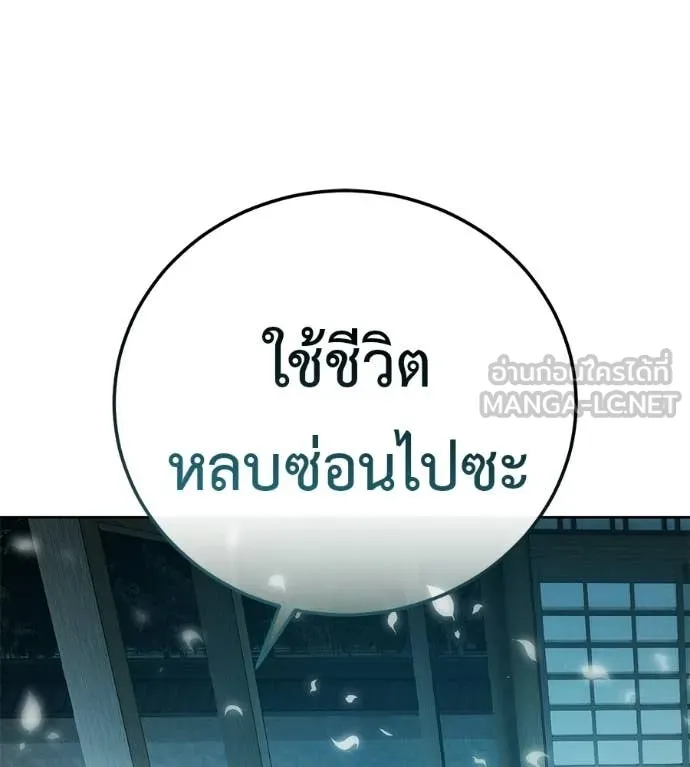 หน้า 236