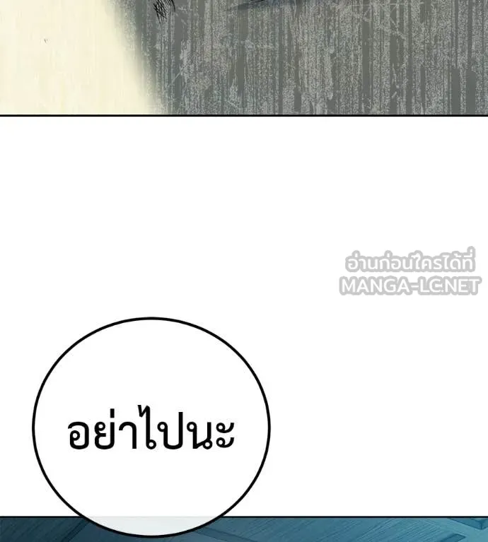 หน้า 241