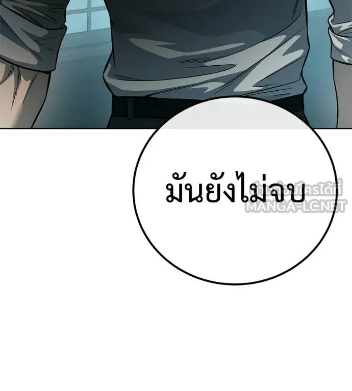 หน้า 243