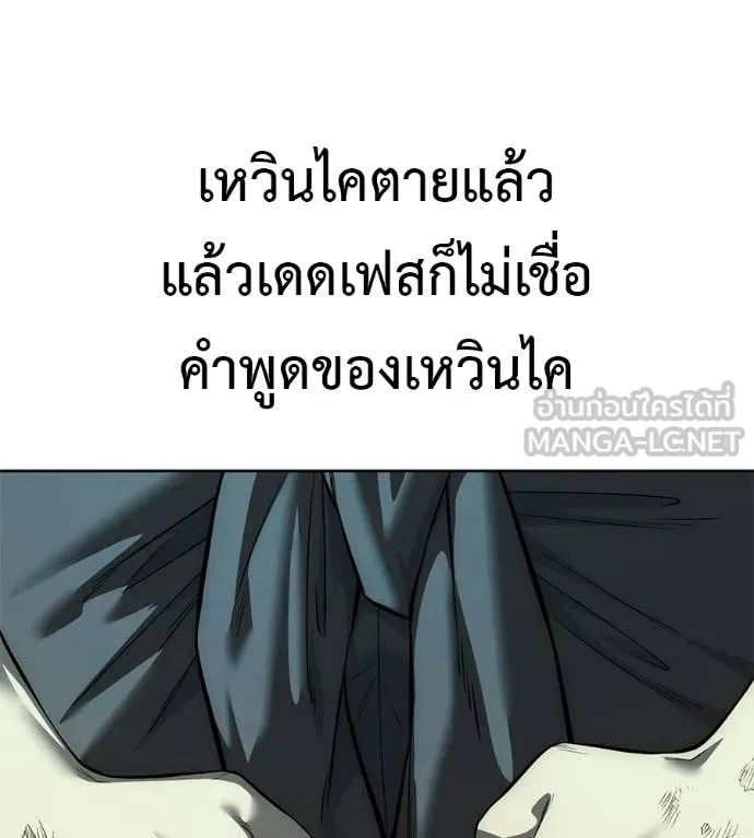 หน้า 244