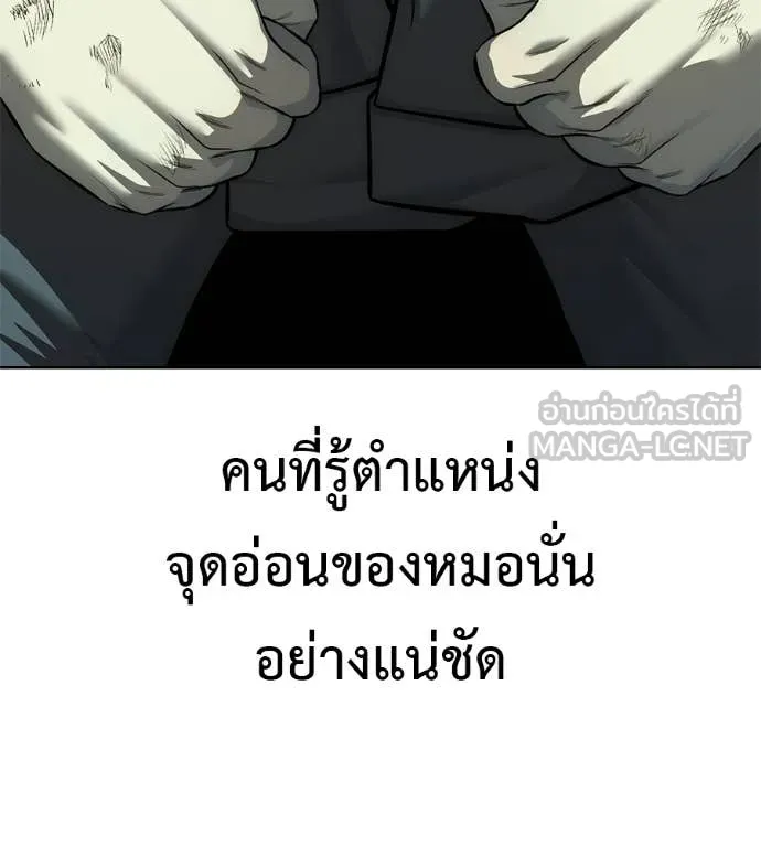 หน้า 245