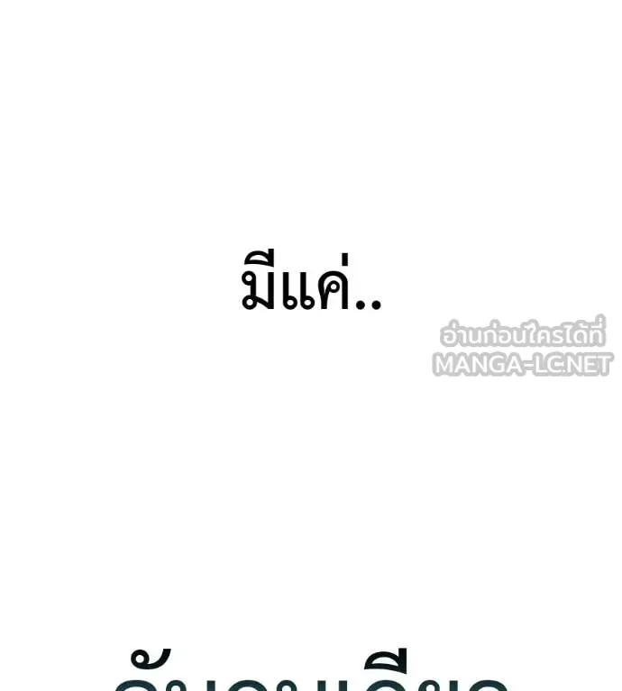 หน้า 246