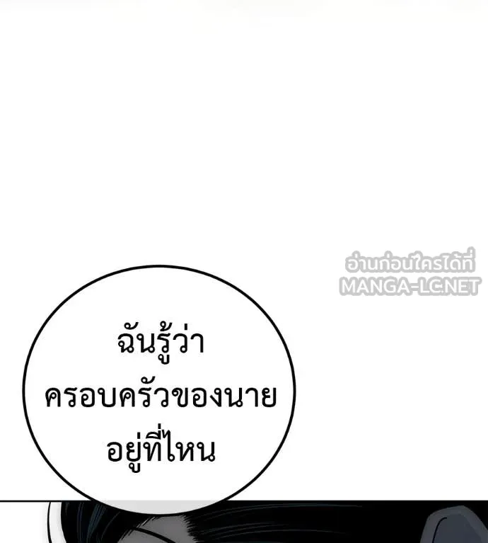 หน้า 251