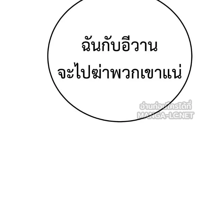 หน้า 253