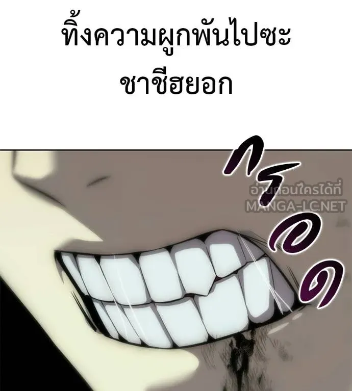 หน้า 254