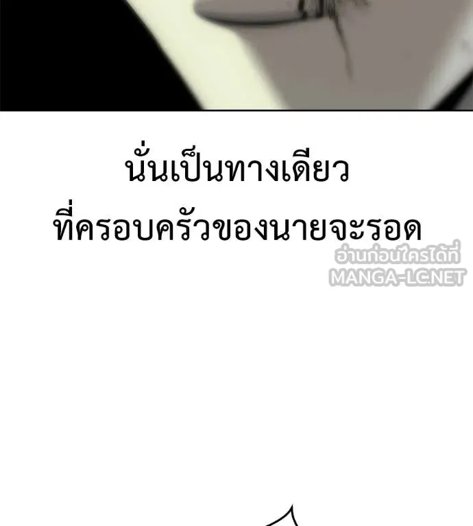 หน้า 255