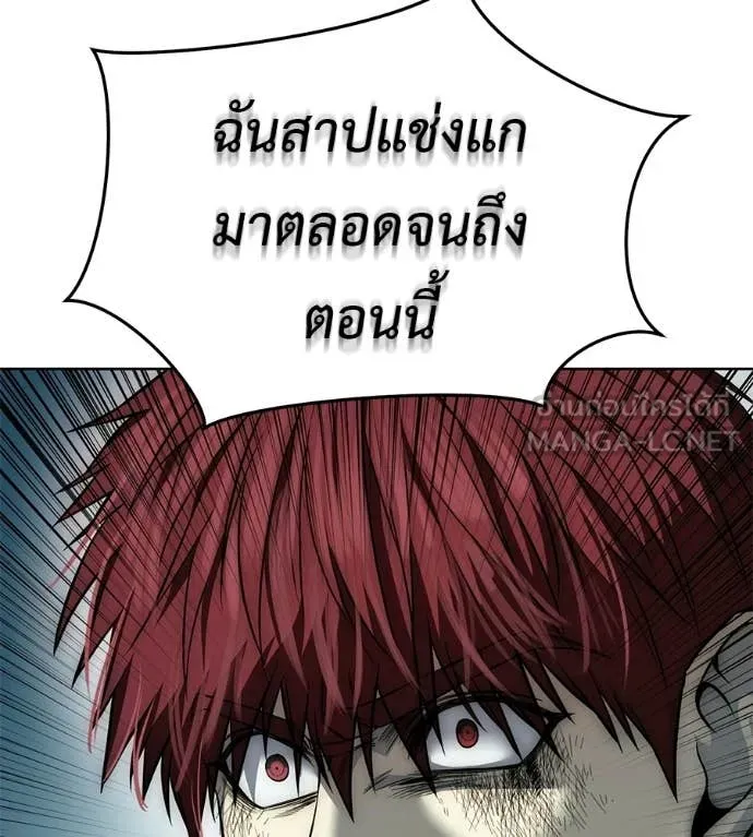 หน้า 256