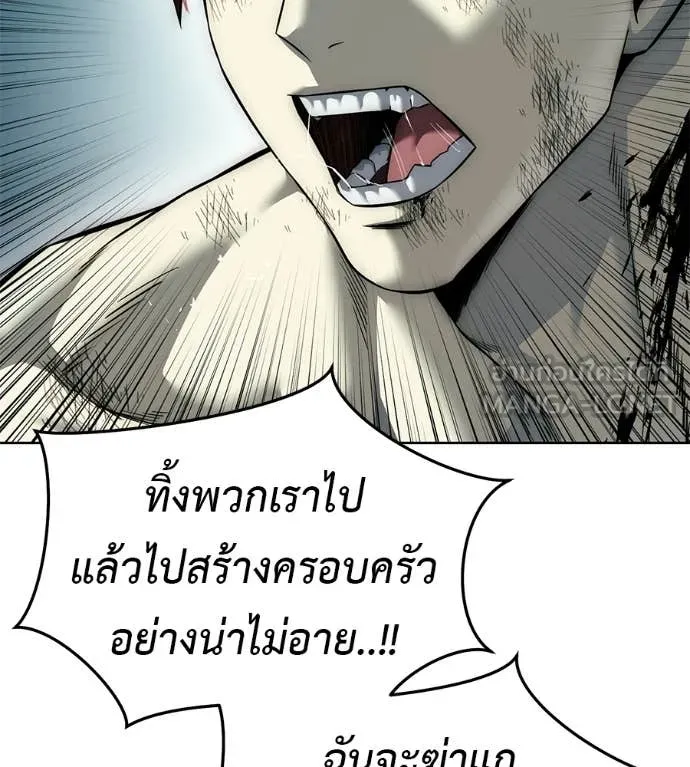 หน้า 257