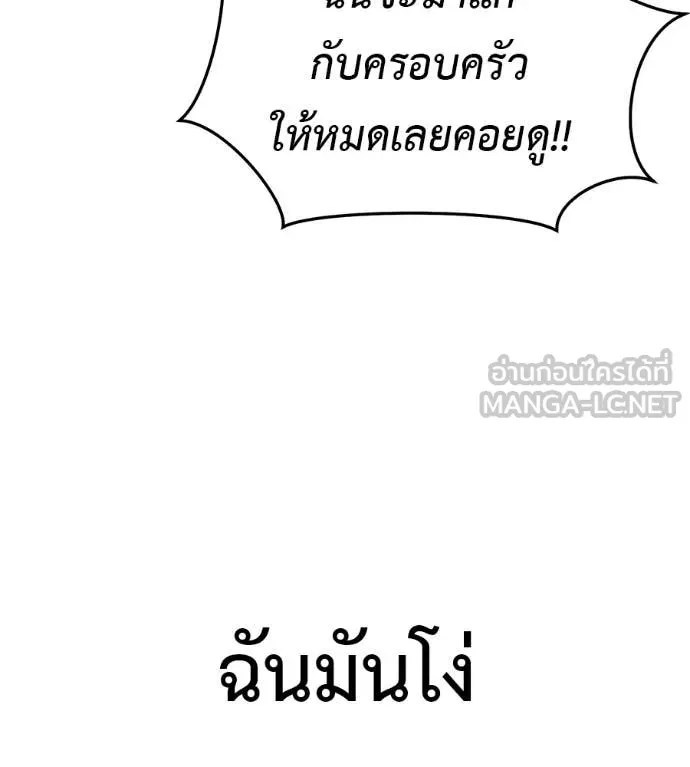 หน้า 258