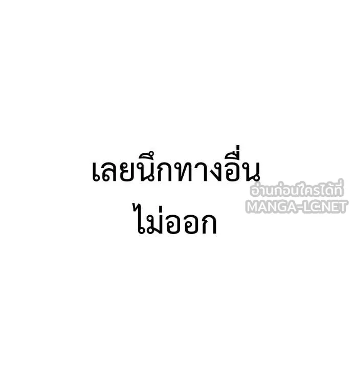 หน้า 260