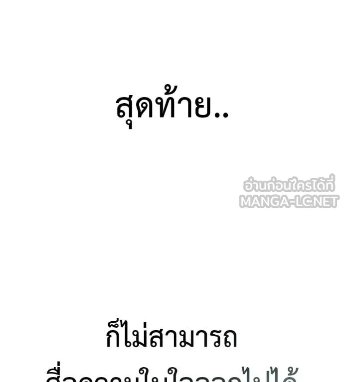 หน้า 261