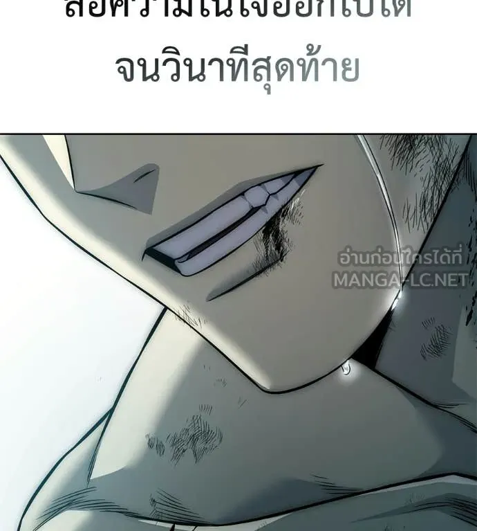 หน้า 262