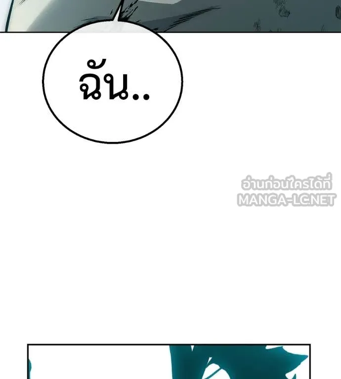 หน้า 263
