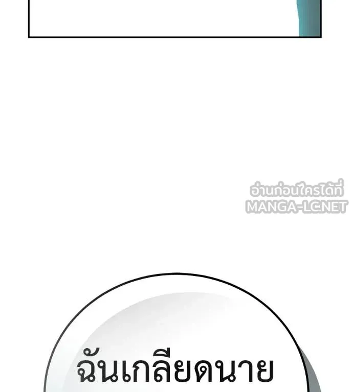 หน้า 265