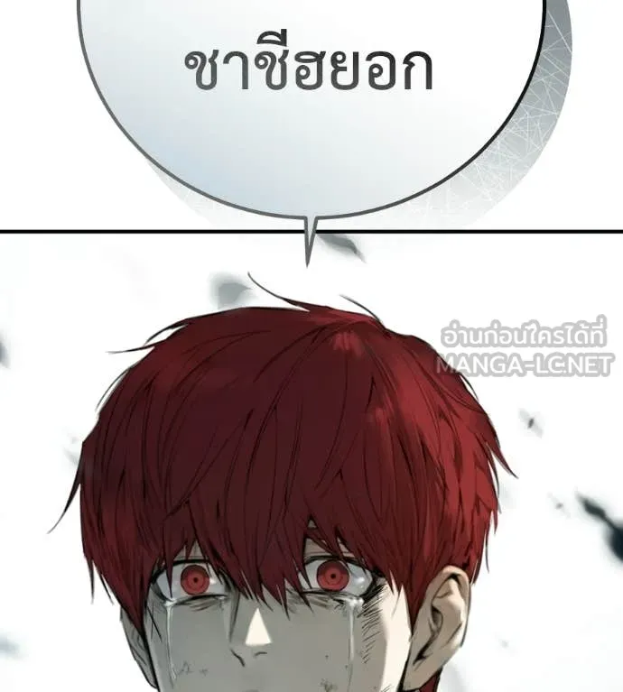 หน้า 266