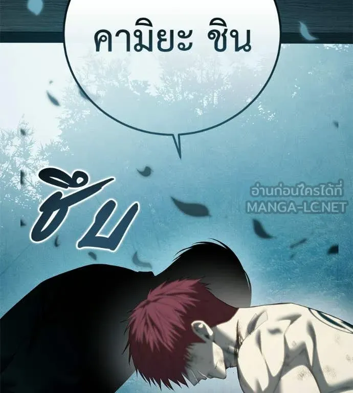 หน้า 271