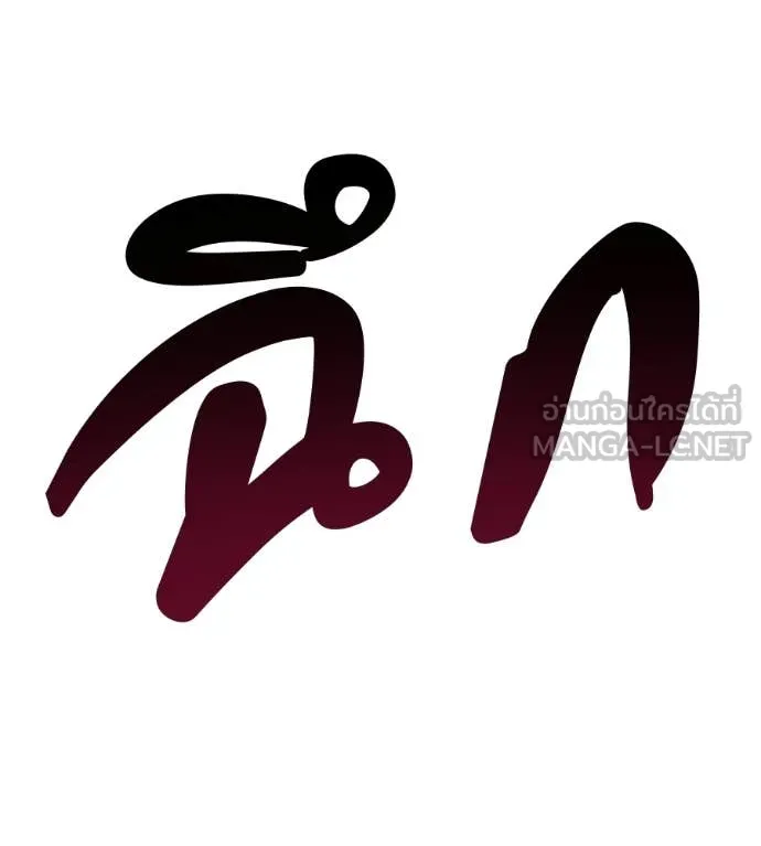 หน้า 277