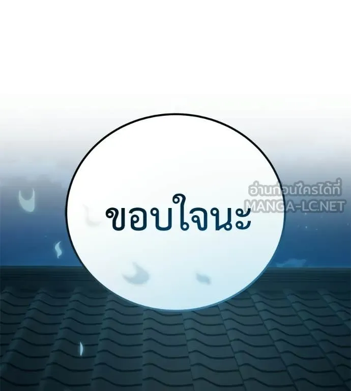 หน้า 278