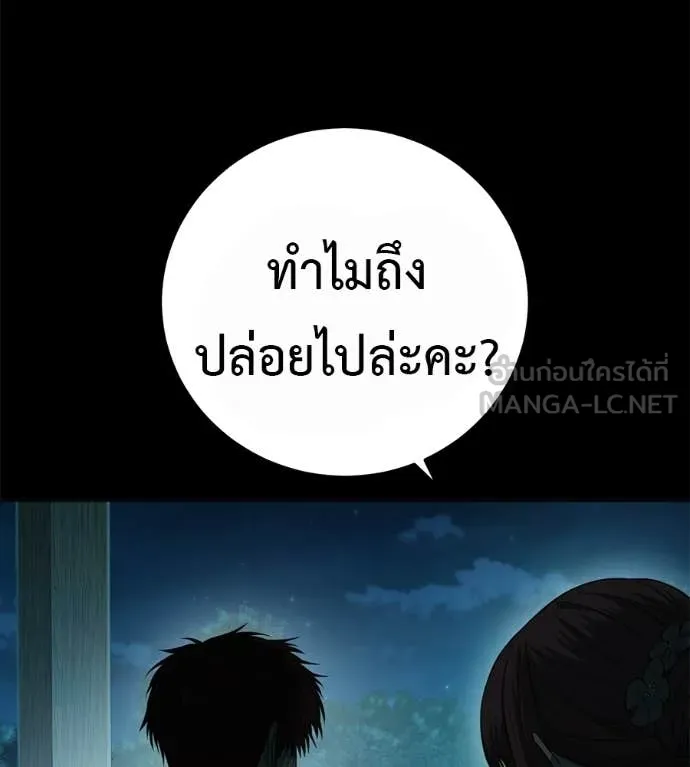 หน้า 285