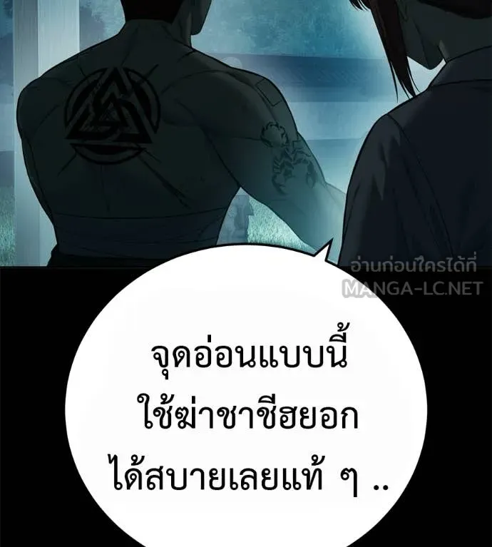 หน้า 286