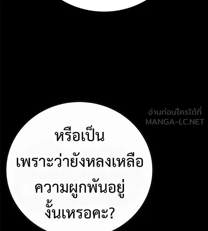 หน้า 287