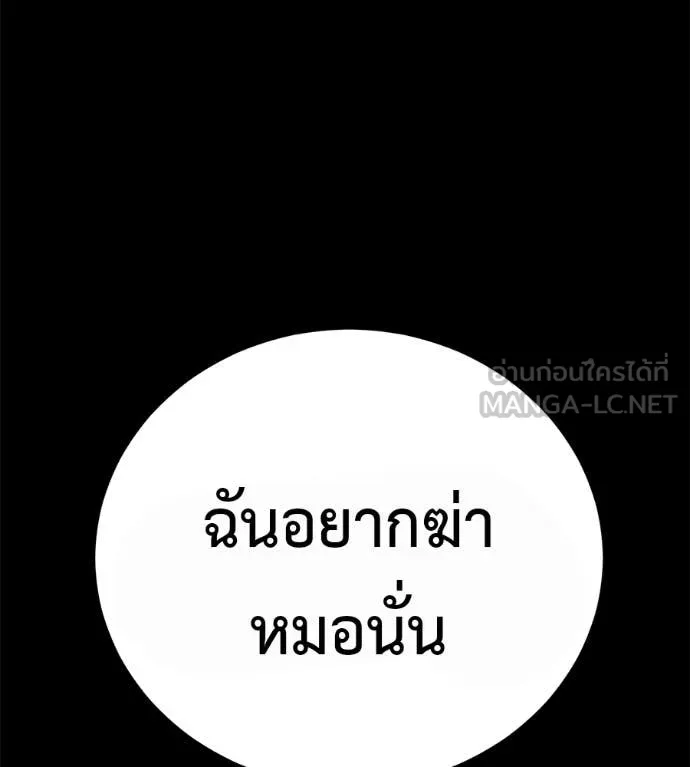 หน้า 289