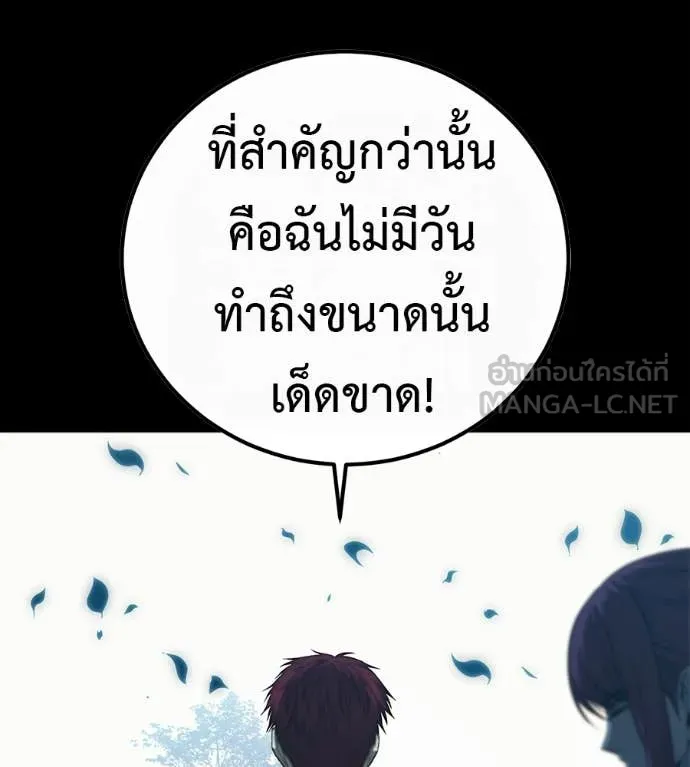 หน้า 294