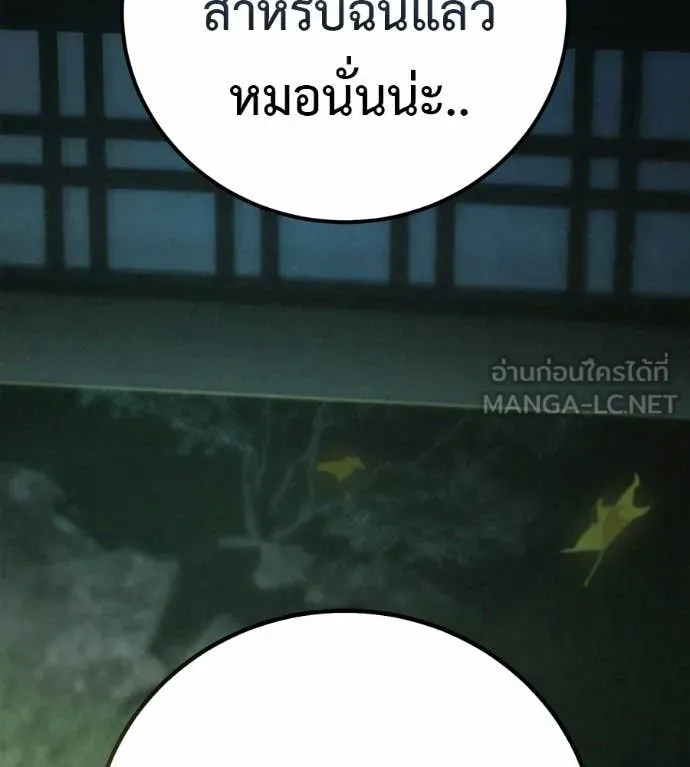 หน้า 296
