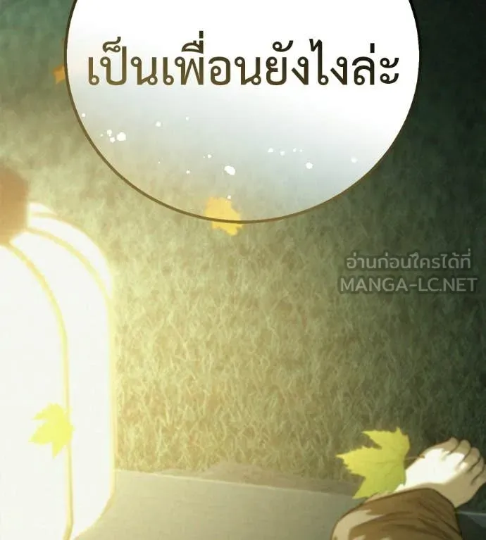 หน้า 297
