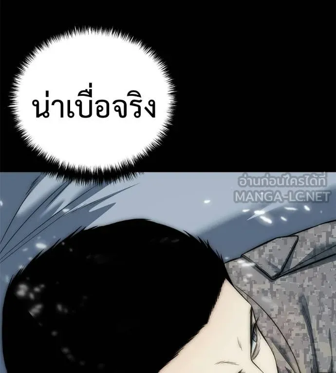 หน้า 92