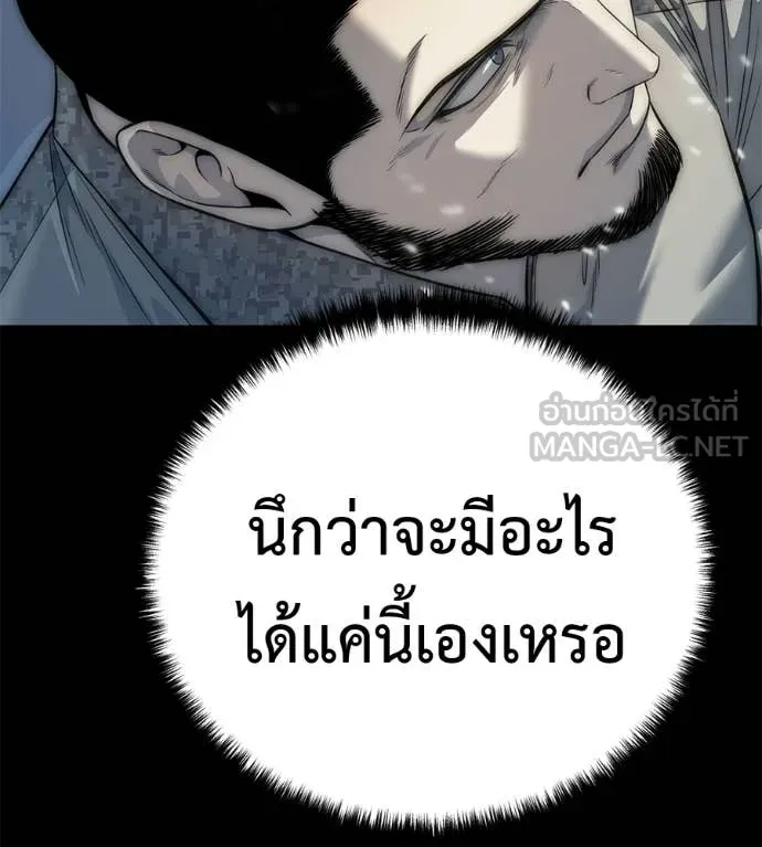 หน้า 93