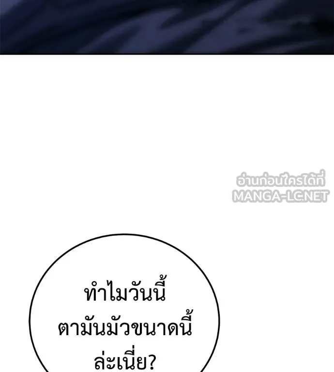 หน้า 120