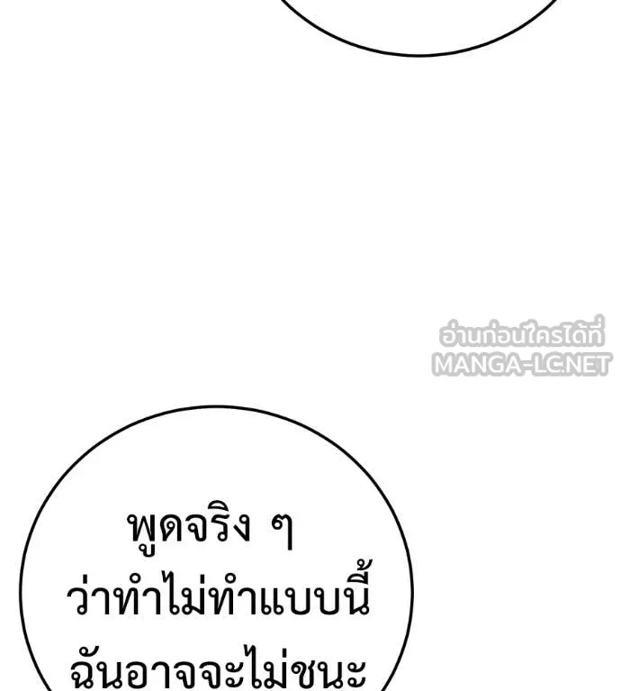 หน้า 129