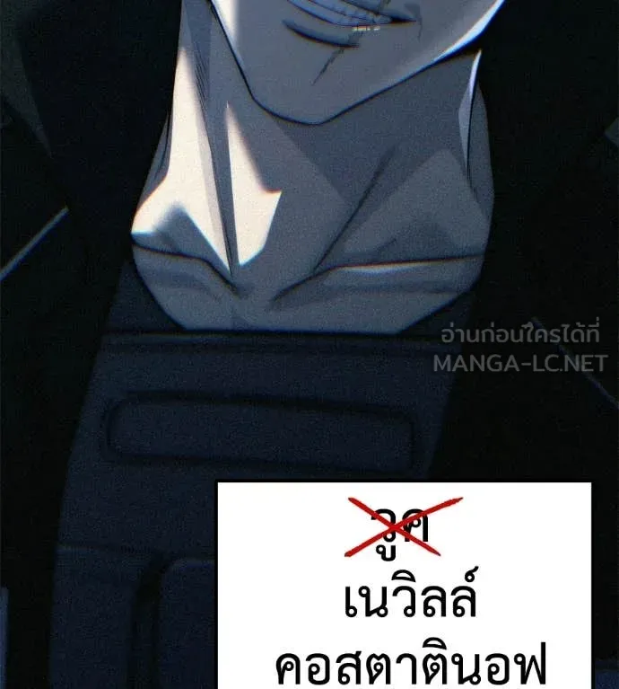 หน้า 138