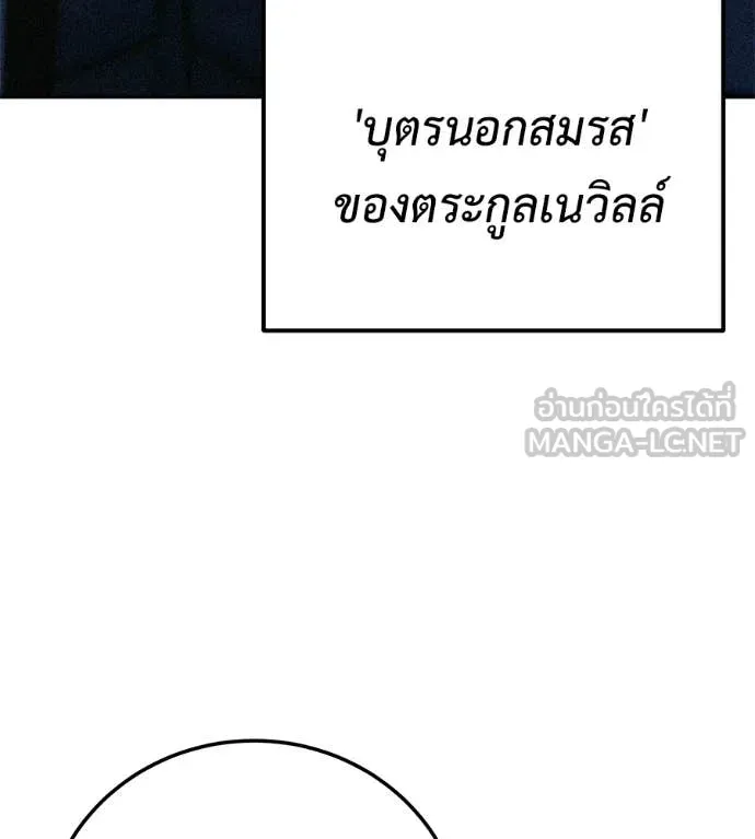 หน้า 139
