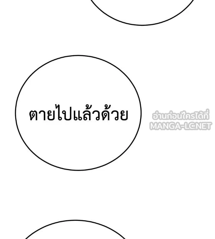 หน้า 142