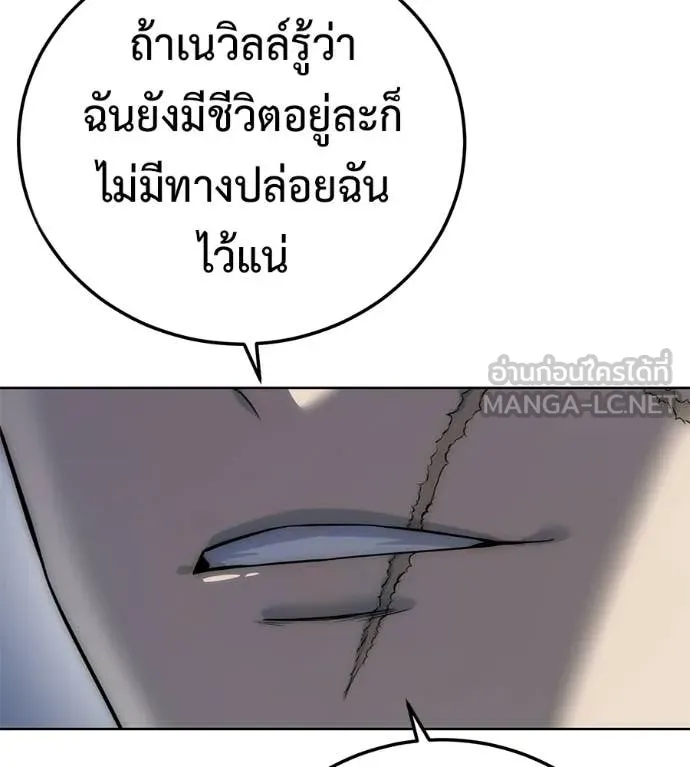 หน้า 143