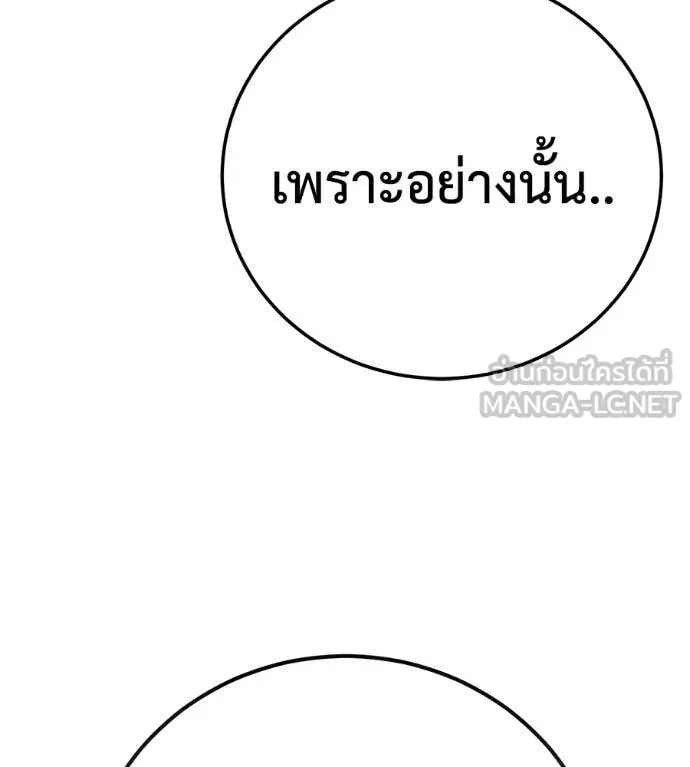 หน้า 144