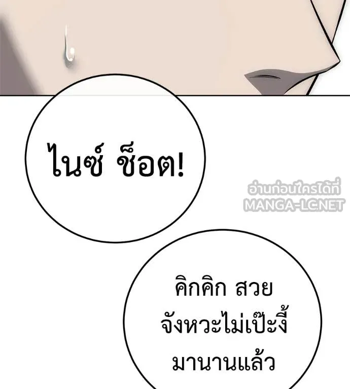 หน้า 165