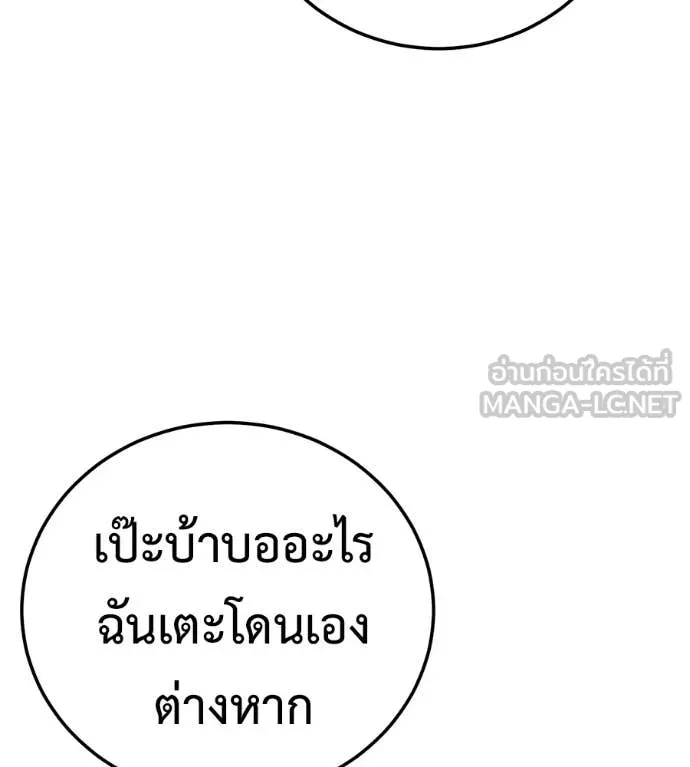 หน้า 166