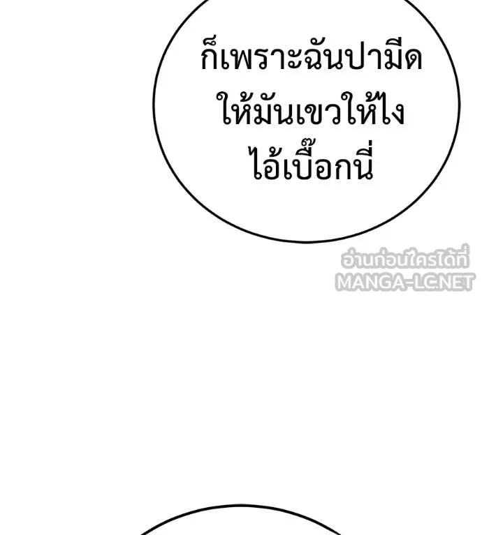 หน้า 168