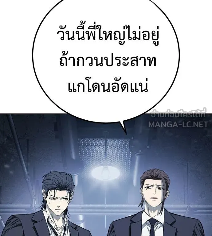 หน้า 169