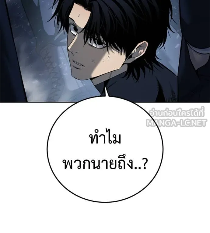 หน้า 173