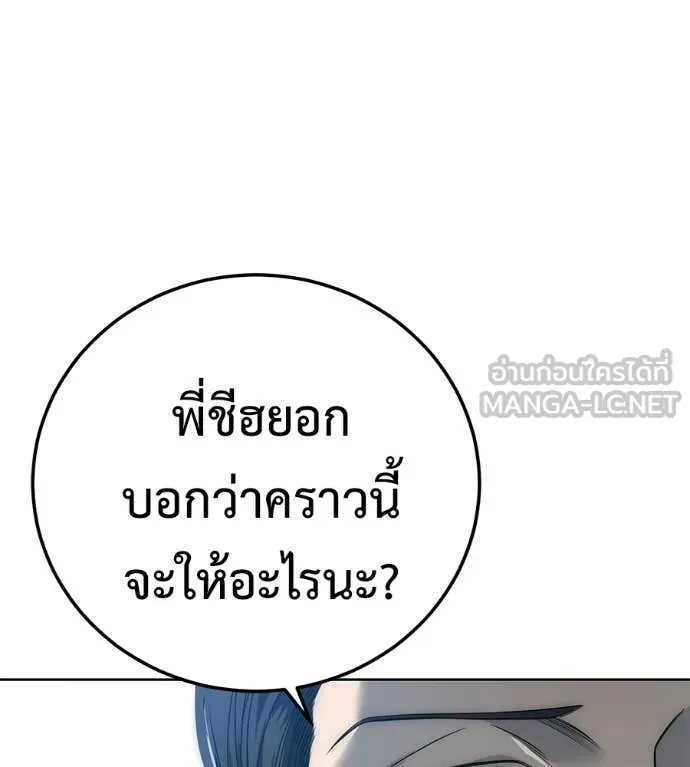 หน้า 174