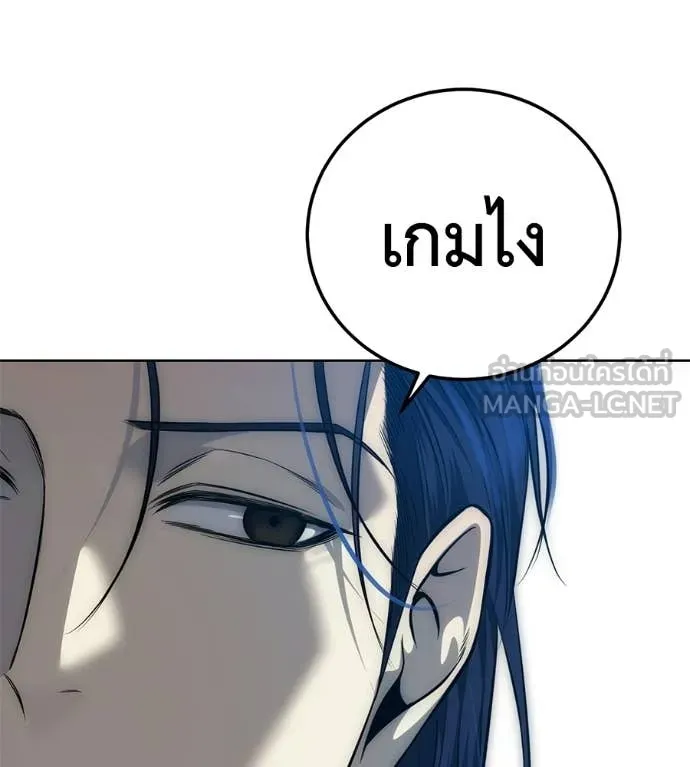 หน้า 176